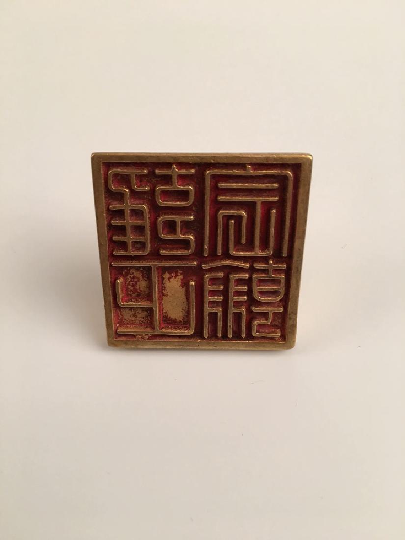 Chinese Qing Gilt Bronze Beads (1 of 6)