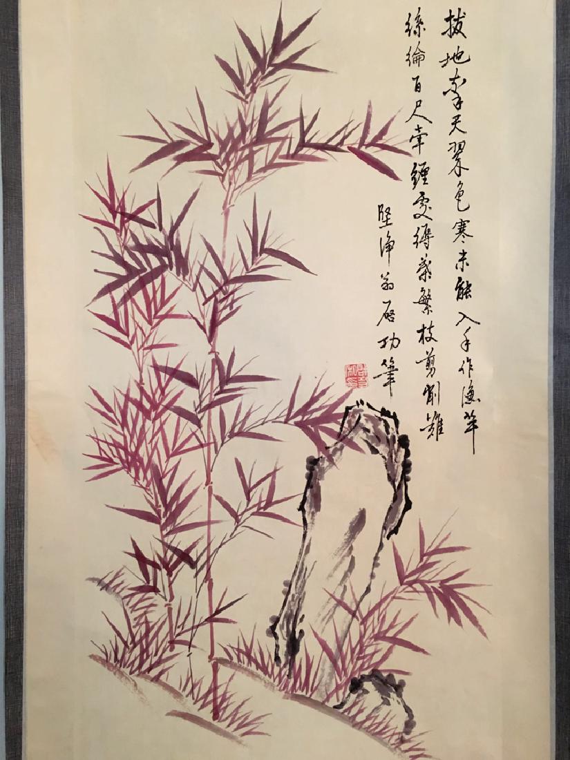Chinese Watercolor Painting Scroll by Qigong (1 of 7)