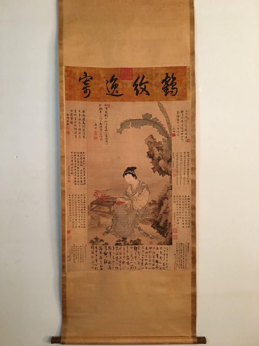 Chinese Watercolor Painting Scroll (1 of 9)