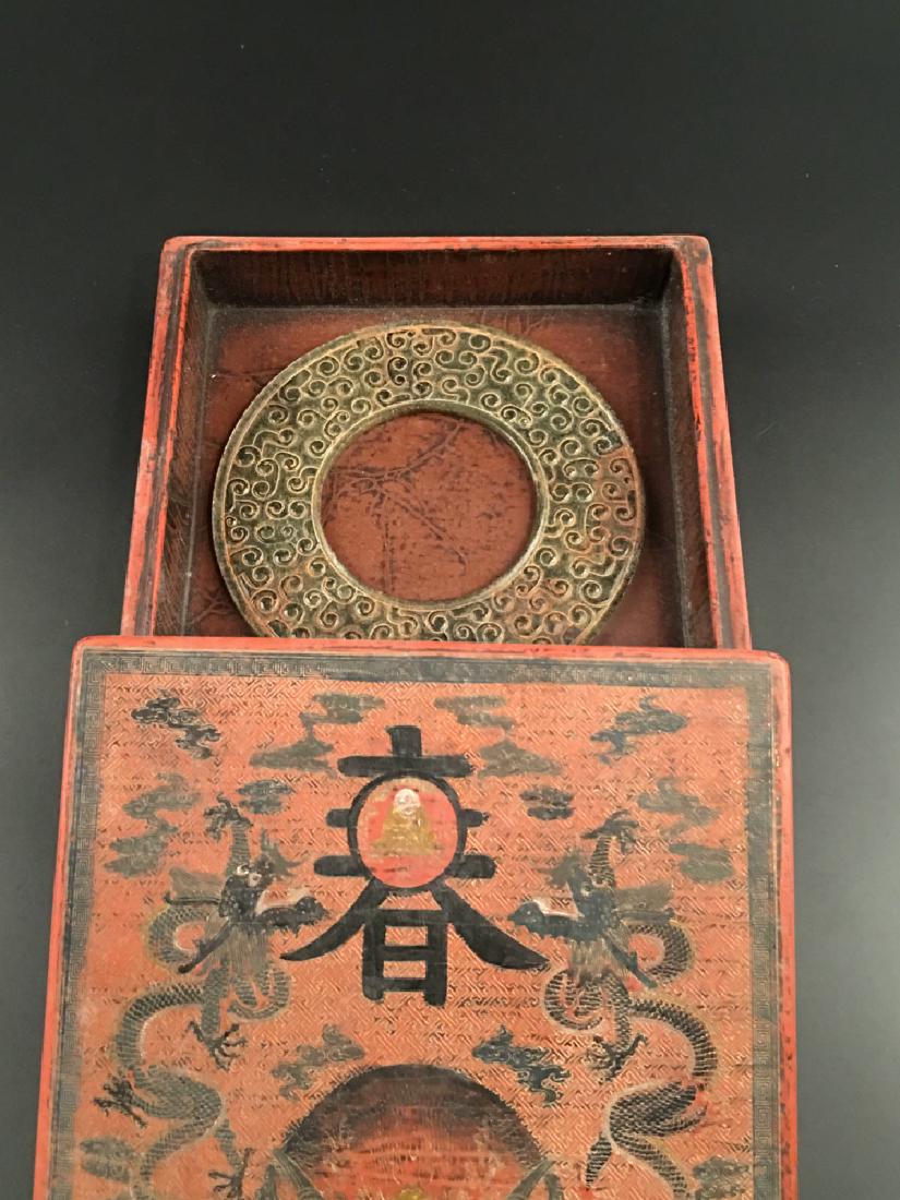 Chinese Han Dynasty Jade Bi with Qing Box (1 of 12)