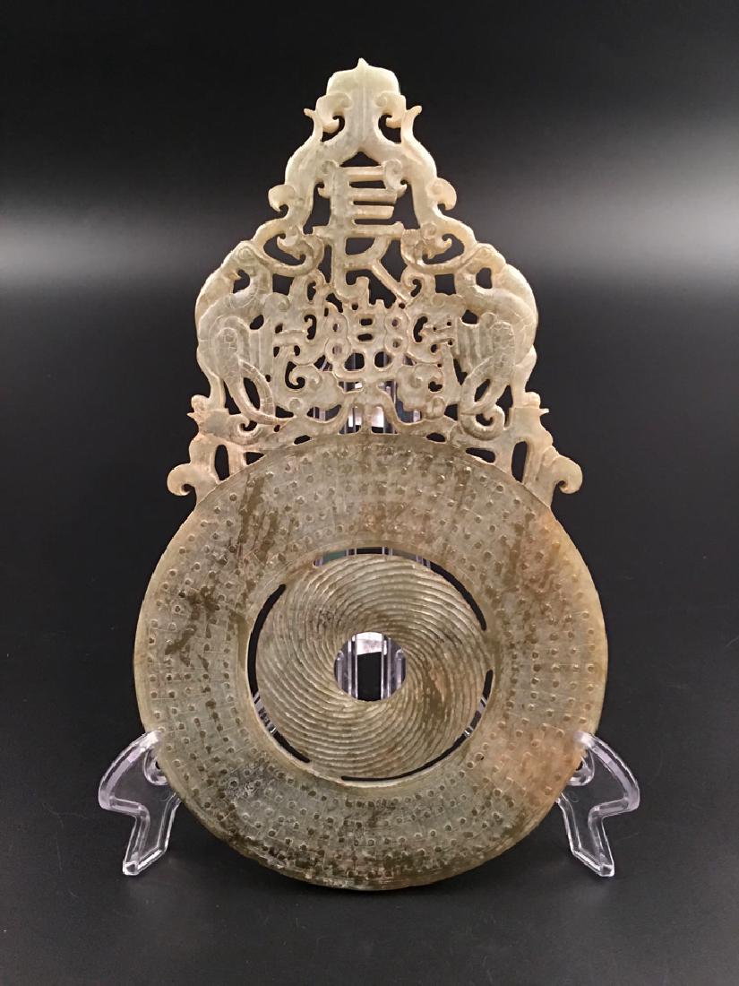 Chinese Han Dynasty Openwork Jade Bi Disc (1 of 10)