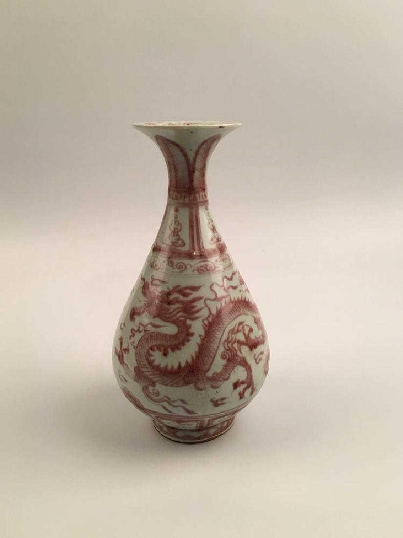 Chinese Copper Red Dragon Porcelain Vase (1 of 9)