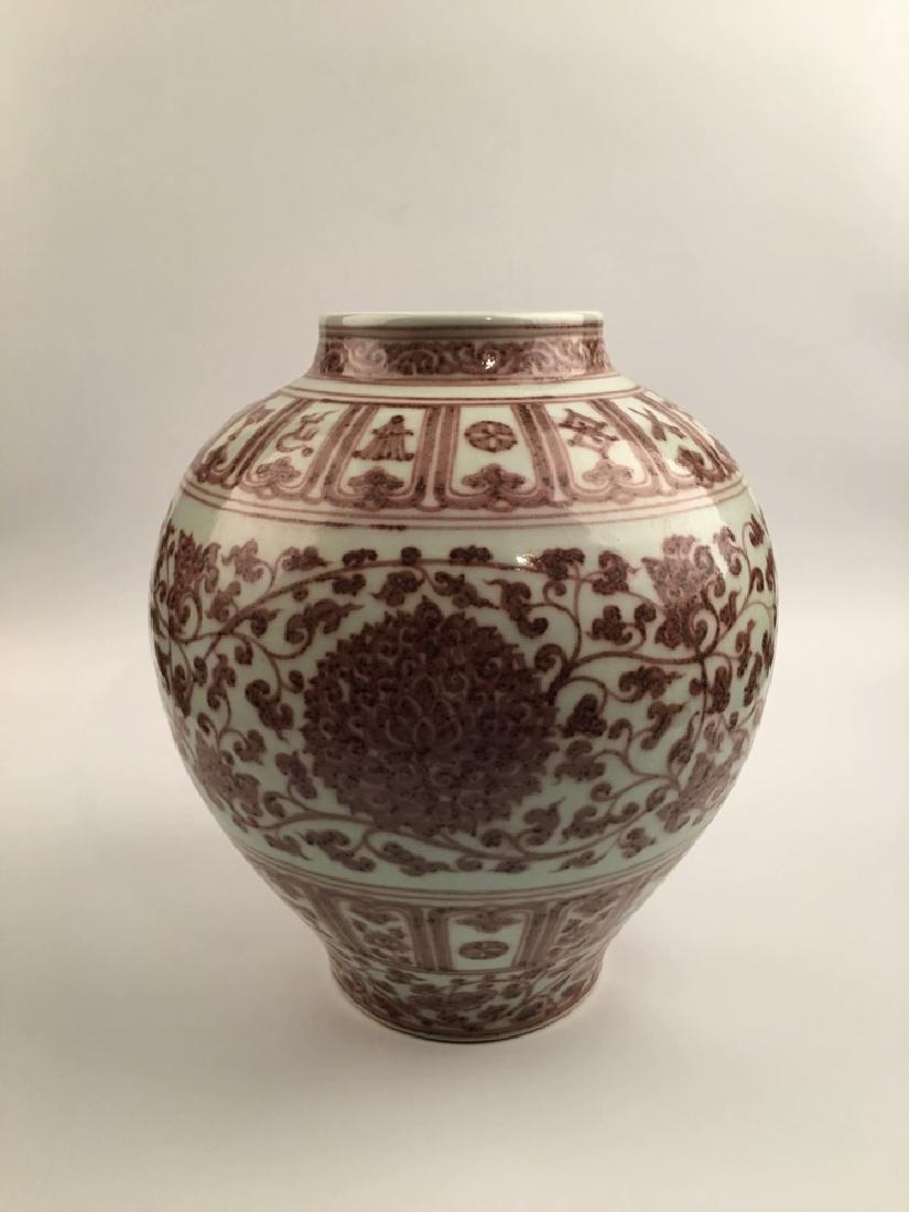 Chinese Ming Copper Red Porcelain Jar (1 of 8)