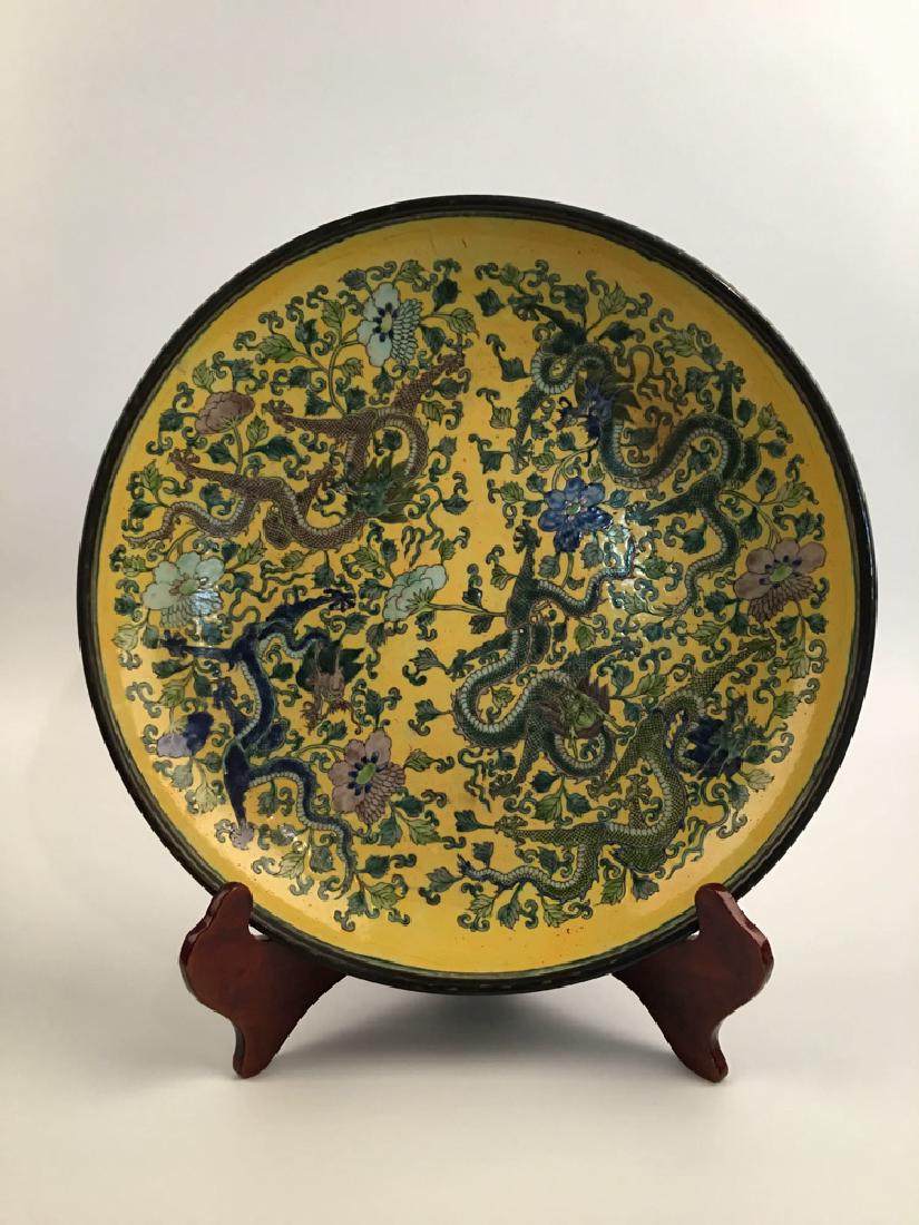 Chinese Famille Rose Dragon Porcelain Charger (1 of 8)