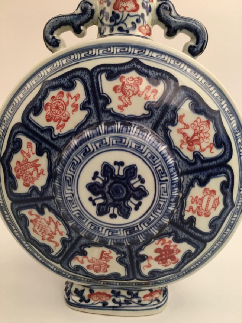 Chinese Blue and Copper Red Moon Flask Vase (1 of 7)