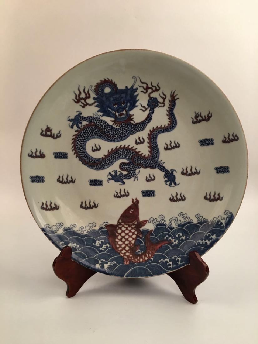 Chinese Blue and Copper Red Porcelain Charger (1 of 7)
