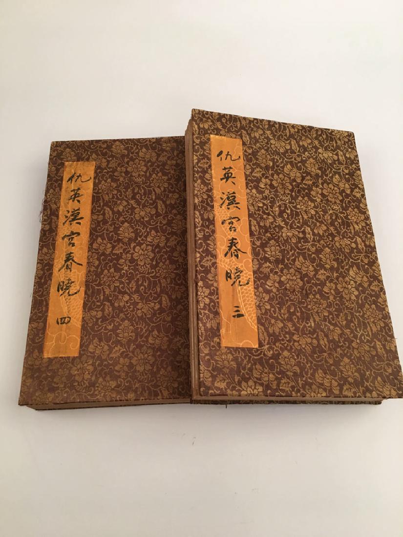 Two Water Color Painting Album (1 of 17)