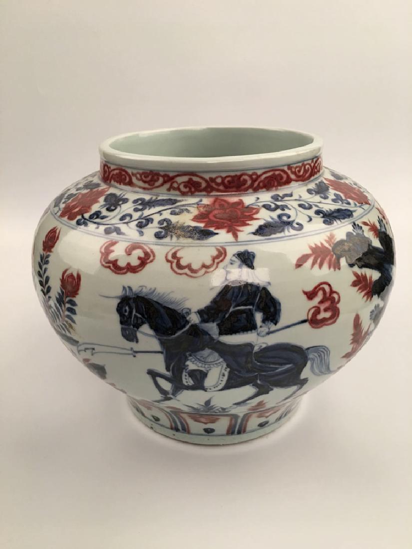 Chinese Blue and Copper Red Porcelain Jar (1 of 8)