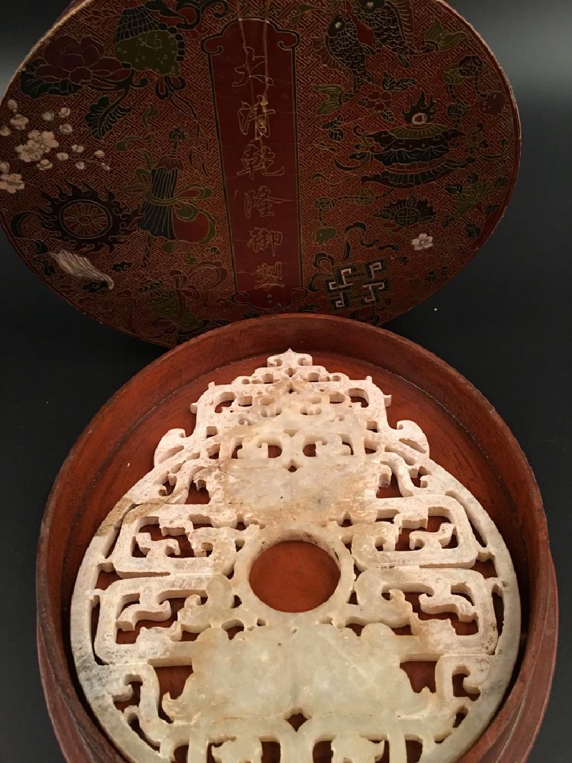 Fine Chinese Han Dynasty Jade Bi with Qing Box (1 of 15)