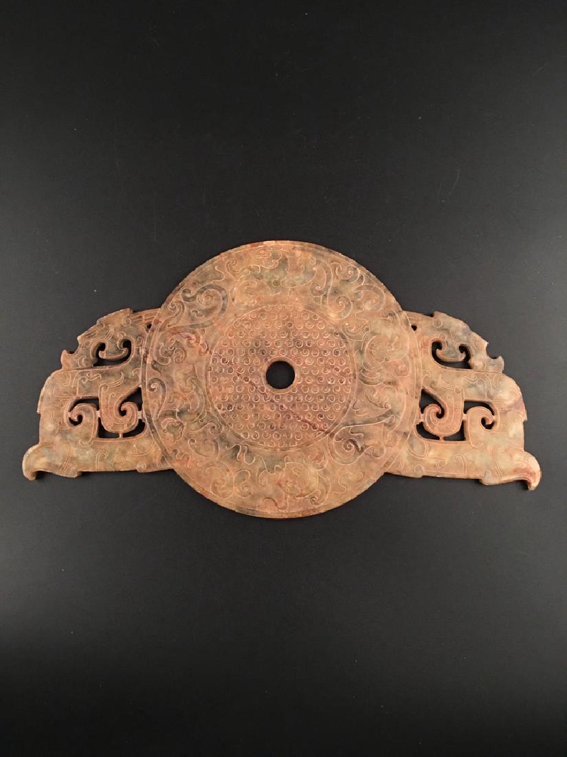 Chinese Han Dynasty Openwork Jade Bi Disc (1 of 9)