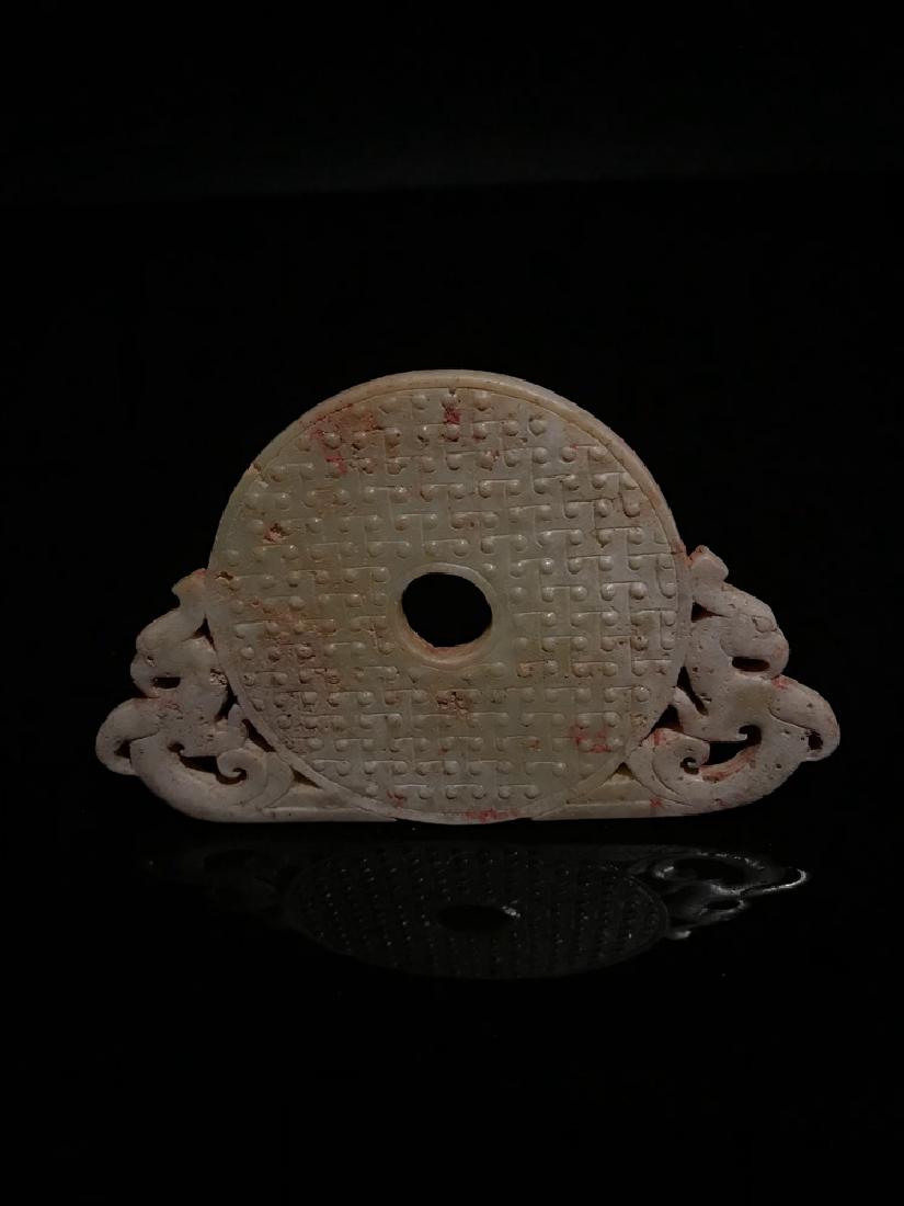 Chinese Han Openwork Phoenix Jade Bi (1 of 7)