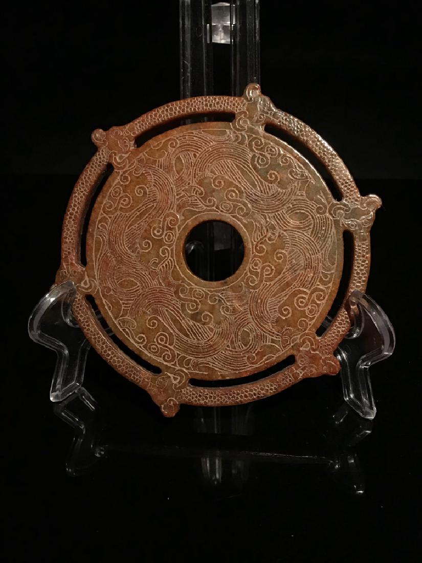 Chinese Han Dragon Jade Bi (1 of 6)