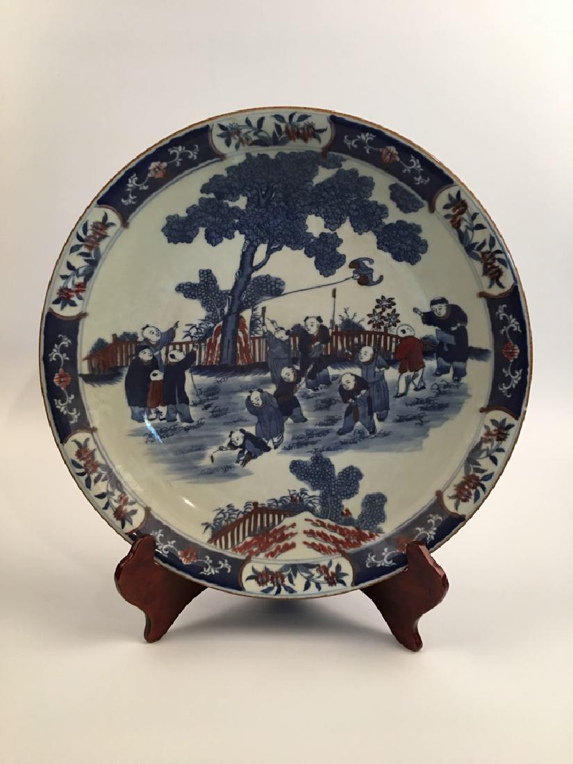 Chinese Blue and Copper Red Porcelain Charger with (1 of 8)