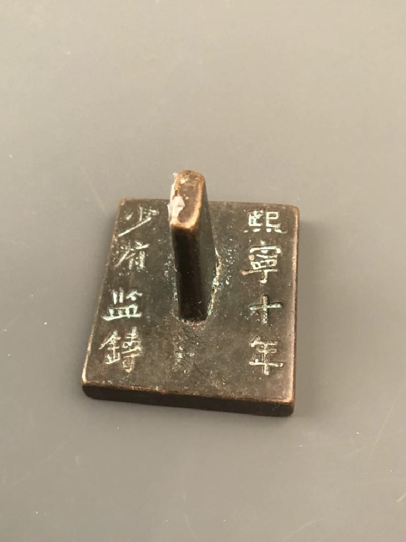 Chinese Old Bronze Seal (1 of 4)