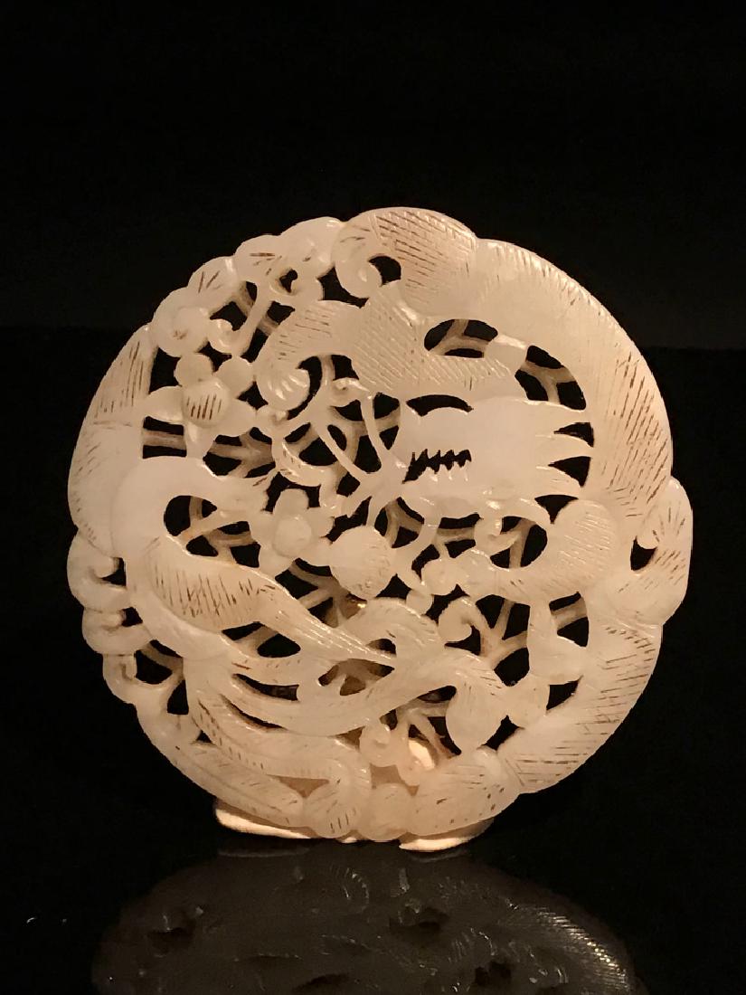 Chinese Ming Openwork Jade Pendant (1 of 7)