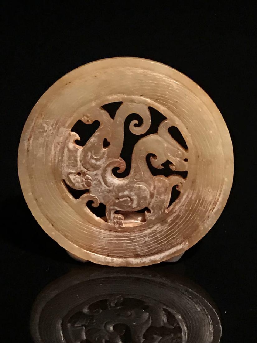 Chinese Han Openwork Jade Bi (1 of 5)