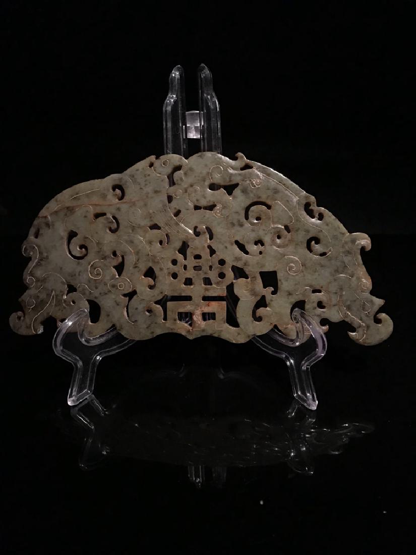 Chinese Han Openwork Jade Huang (1 of 7)
