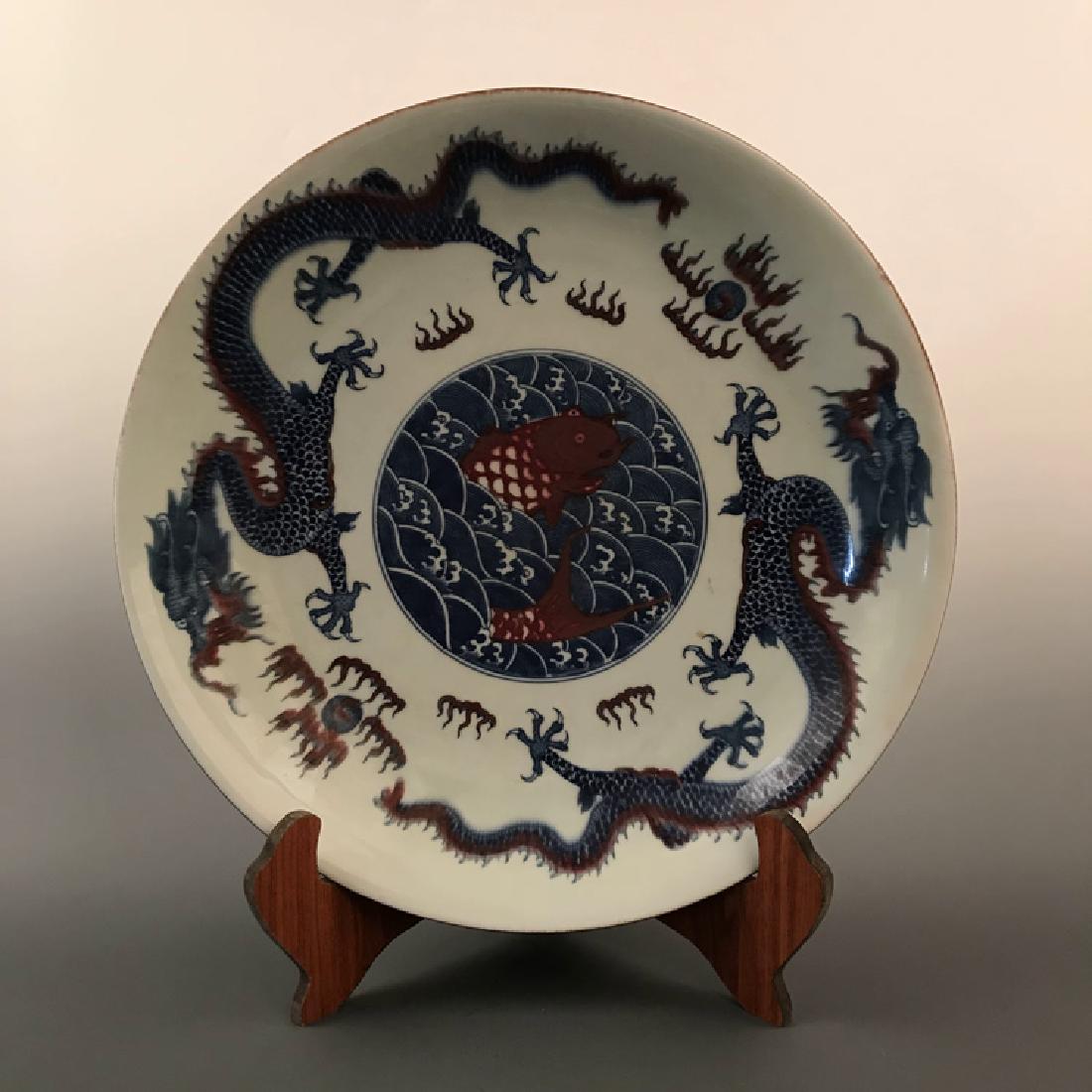 Chinese Dragon Charger with Kangxi Mark (1 of 12)