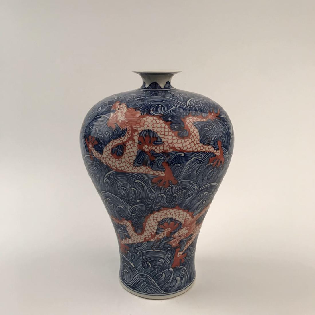 Chinese Blue and Red Dragon Vase (1 of 9)