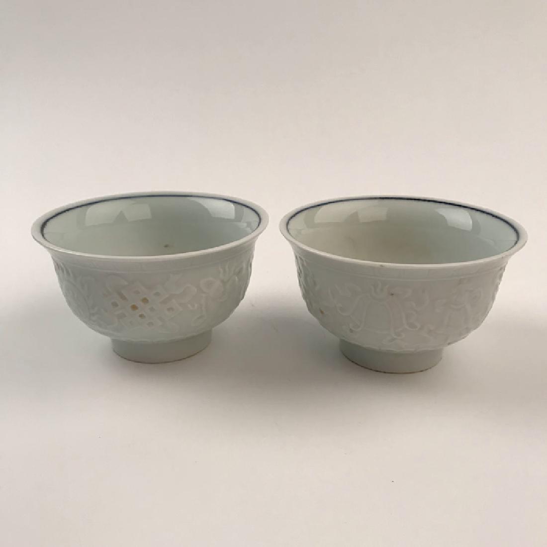 Pair Chinese White Glazed Tea Cup (1 of 14)