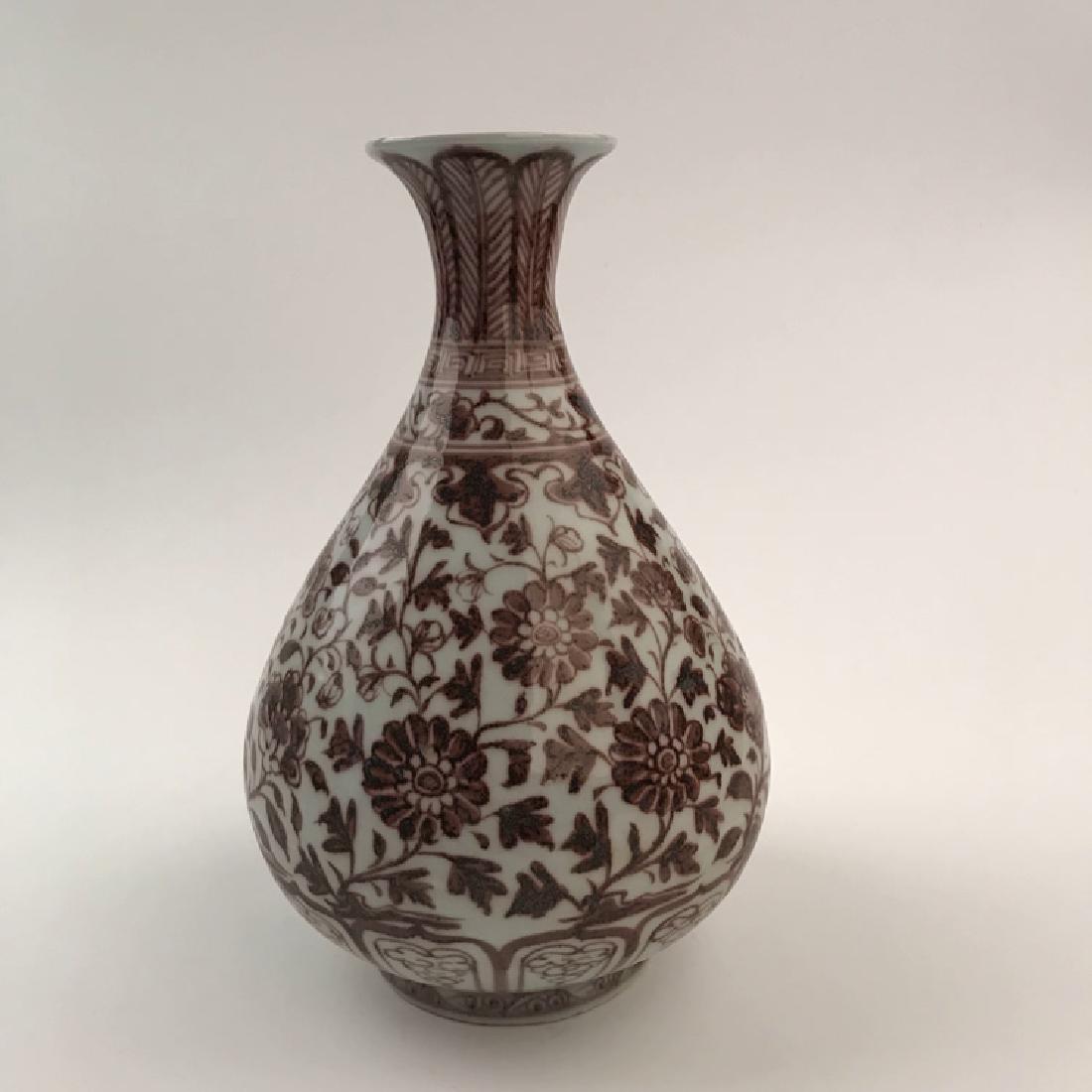 Chinese Ming Copper Red Porcelain Vase (1 of 9)
