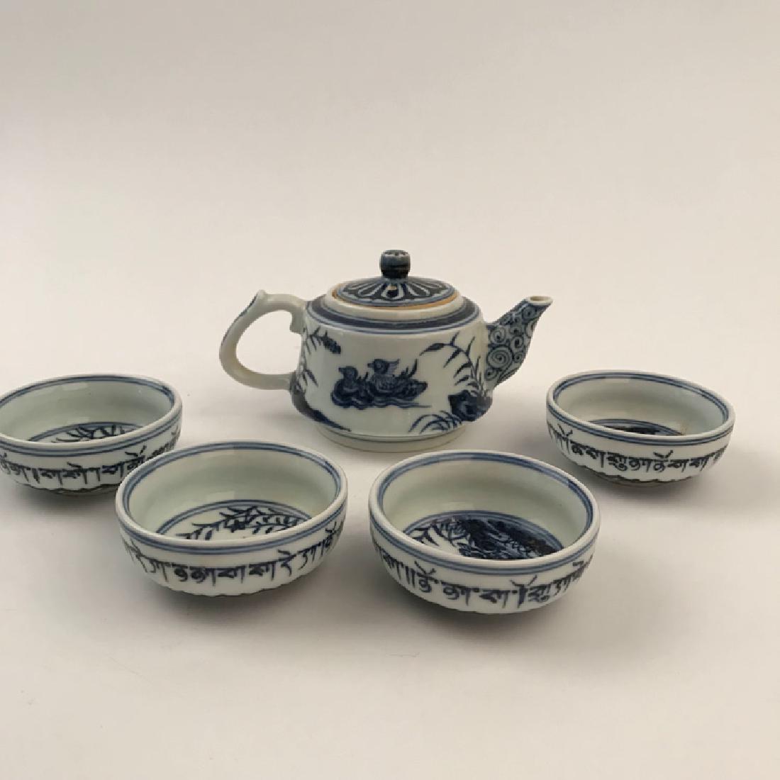 Five pieces of Ming Blue and White Teapot with Xuande (1 of 10)