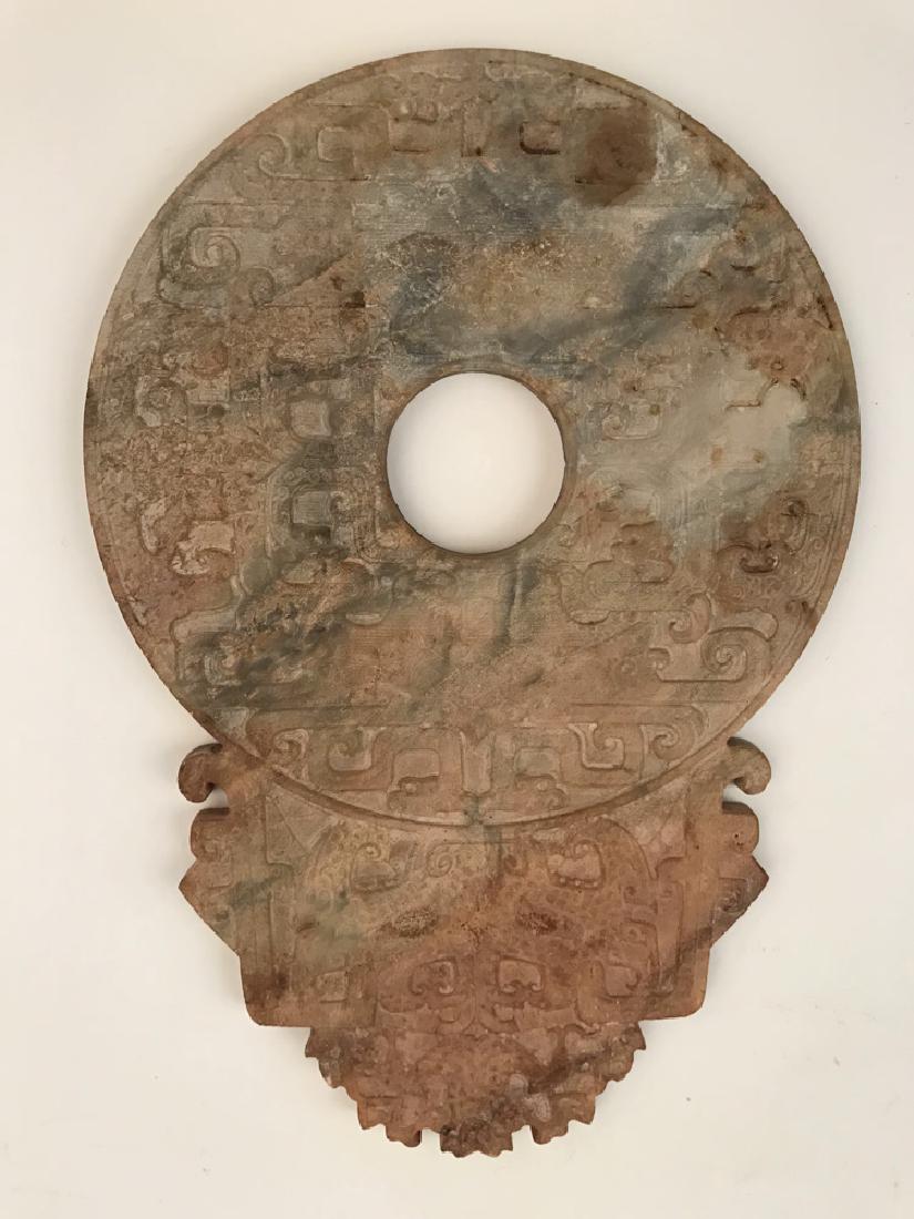 Chinese Warring States Jade Bi (1 of 11)