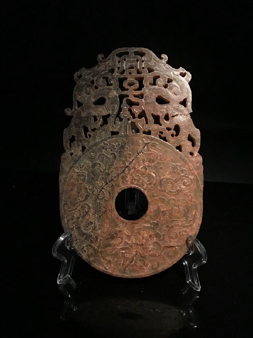 Chinese Han Dynasty Openwork Jade Bi (1 of 9)