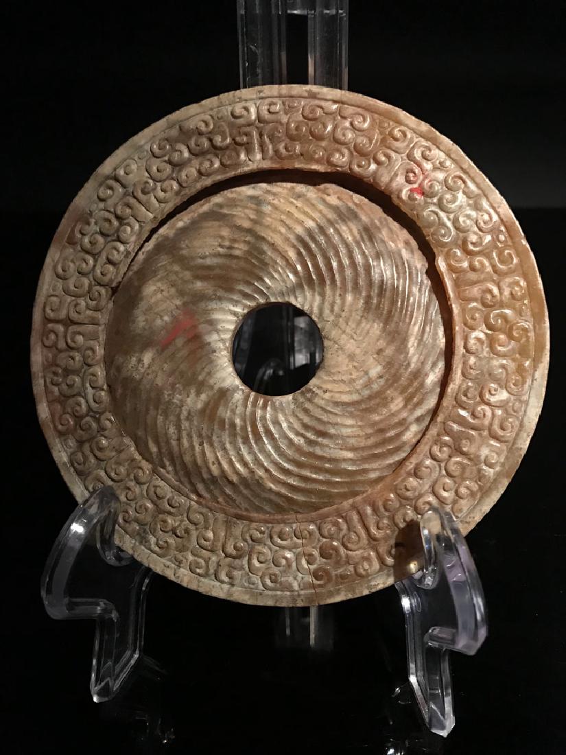 Chinese Han Dynasty Double Jade Bi (1 of 9)