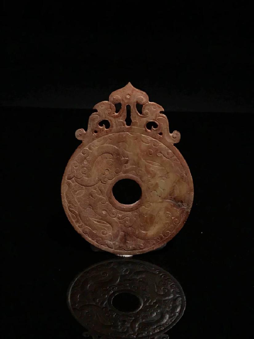 Chinese Yellow Jade Bi (1 of 6)