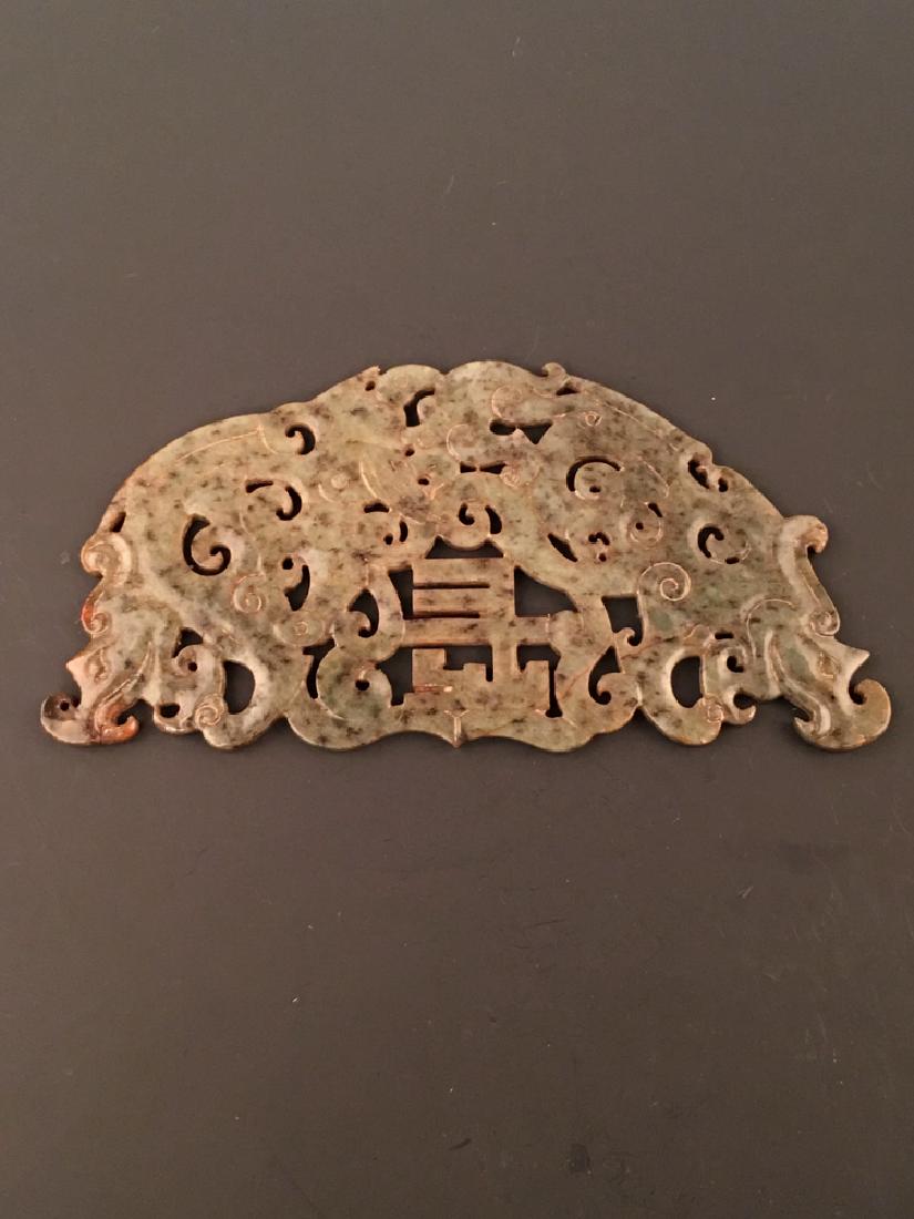 Chinese Jade Huang With Openwork Carving (1 of 7)