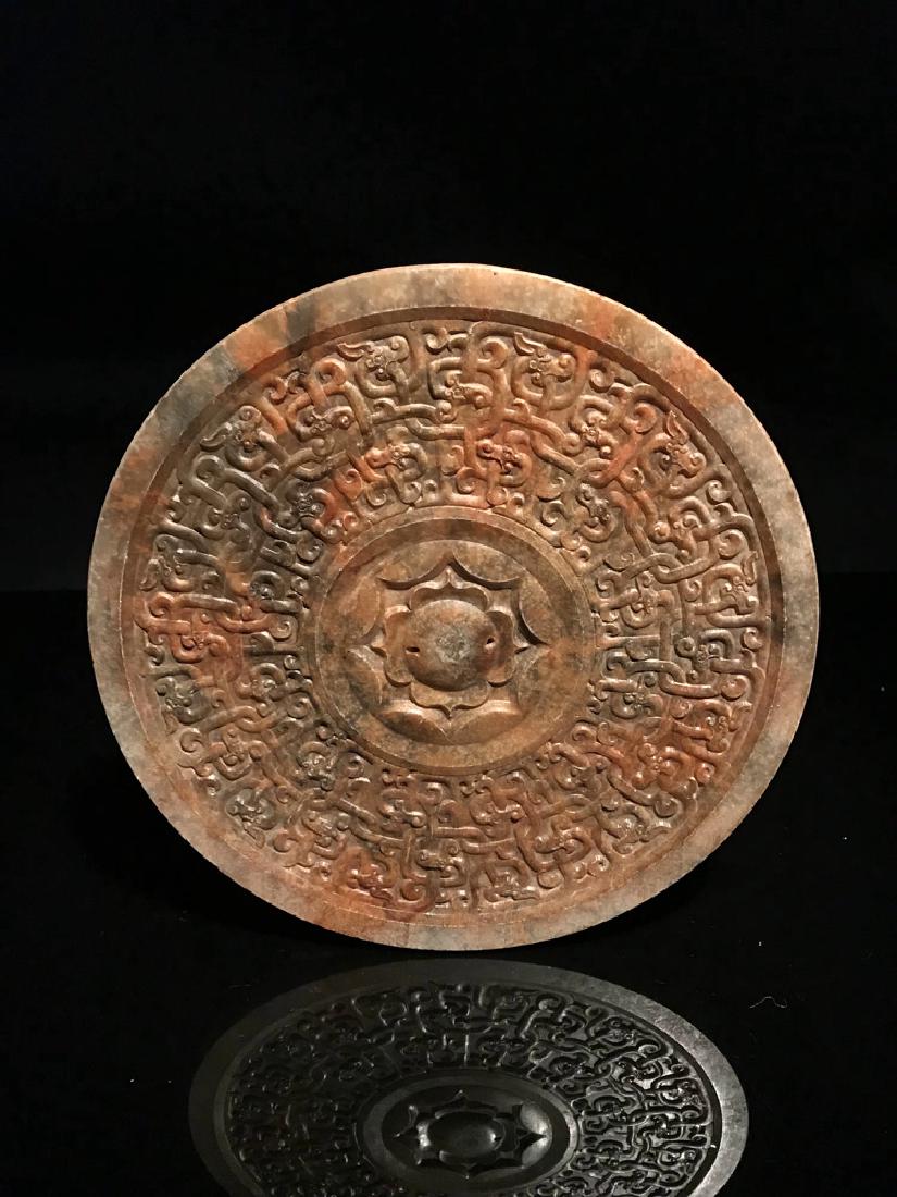 Chinese Jade Mirror (1 of 6)