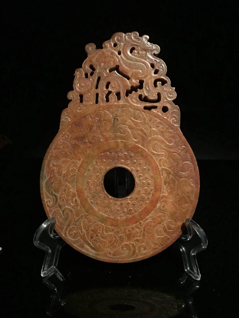 Chinese Openwork Jade Bi (1 of 7)