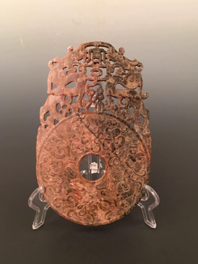 Chinese Jade Bi With Openwork Carving (1 of 12)