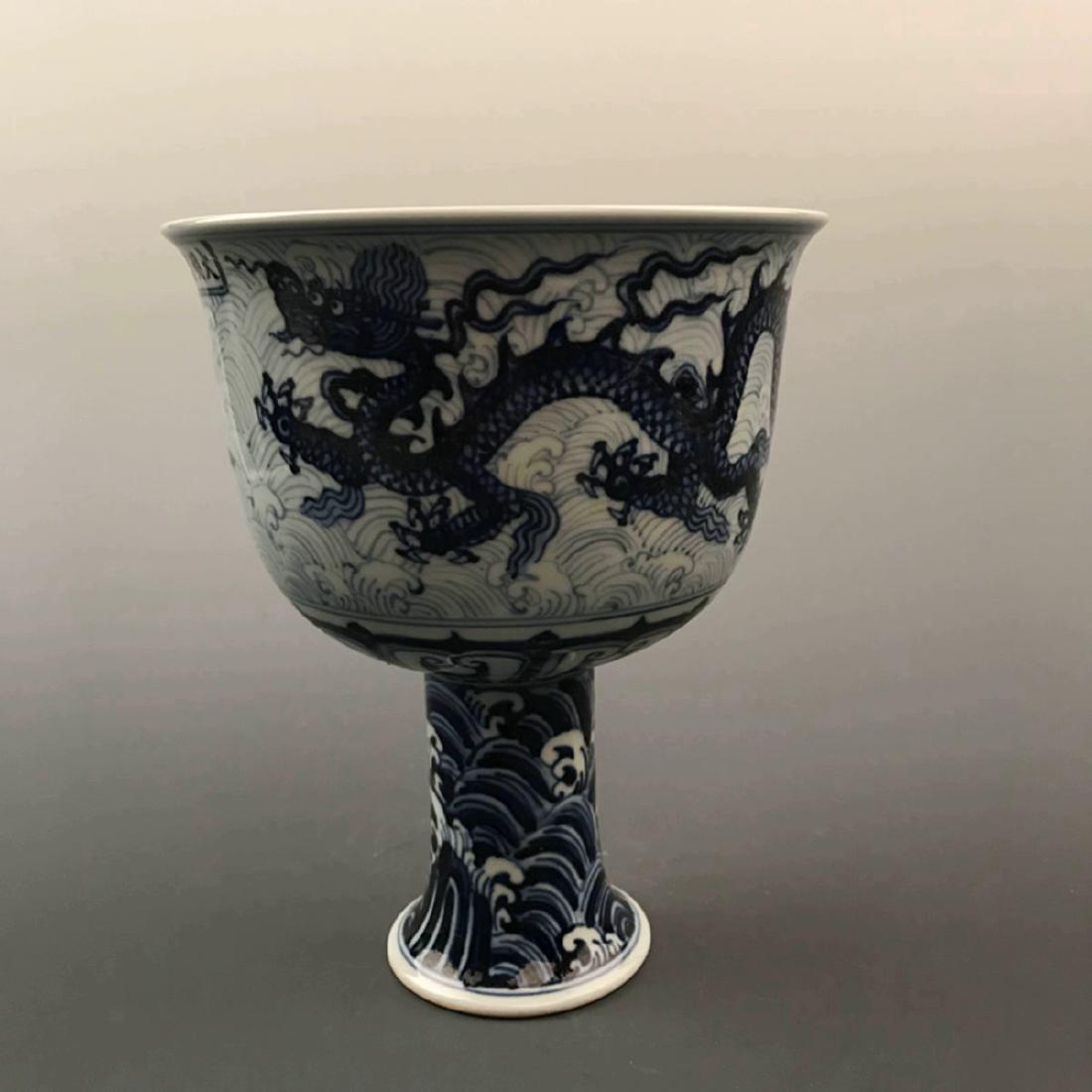 Chinese Blue and White Dragon Stem Bowl (1 of 9)