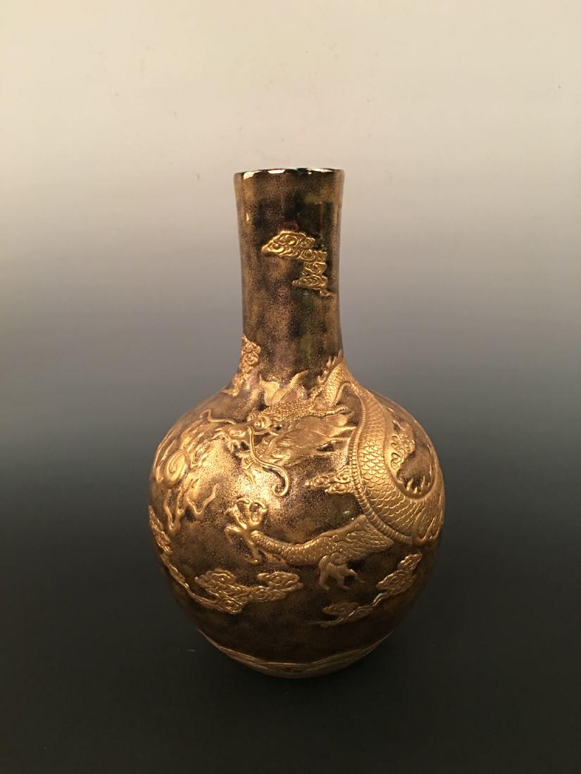 Gilt Dragon Globe Bottle with QianLong Mark (1 of 9)