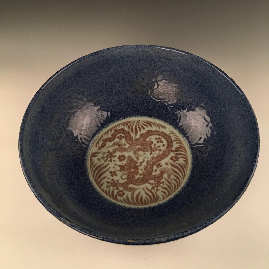 Chinese Blue Glazed Copper-red Dragon Washer (1 of 9)