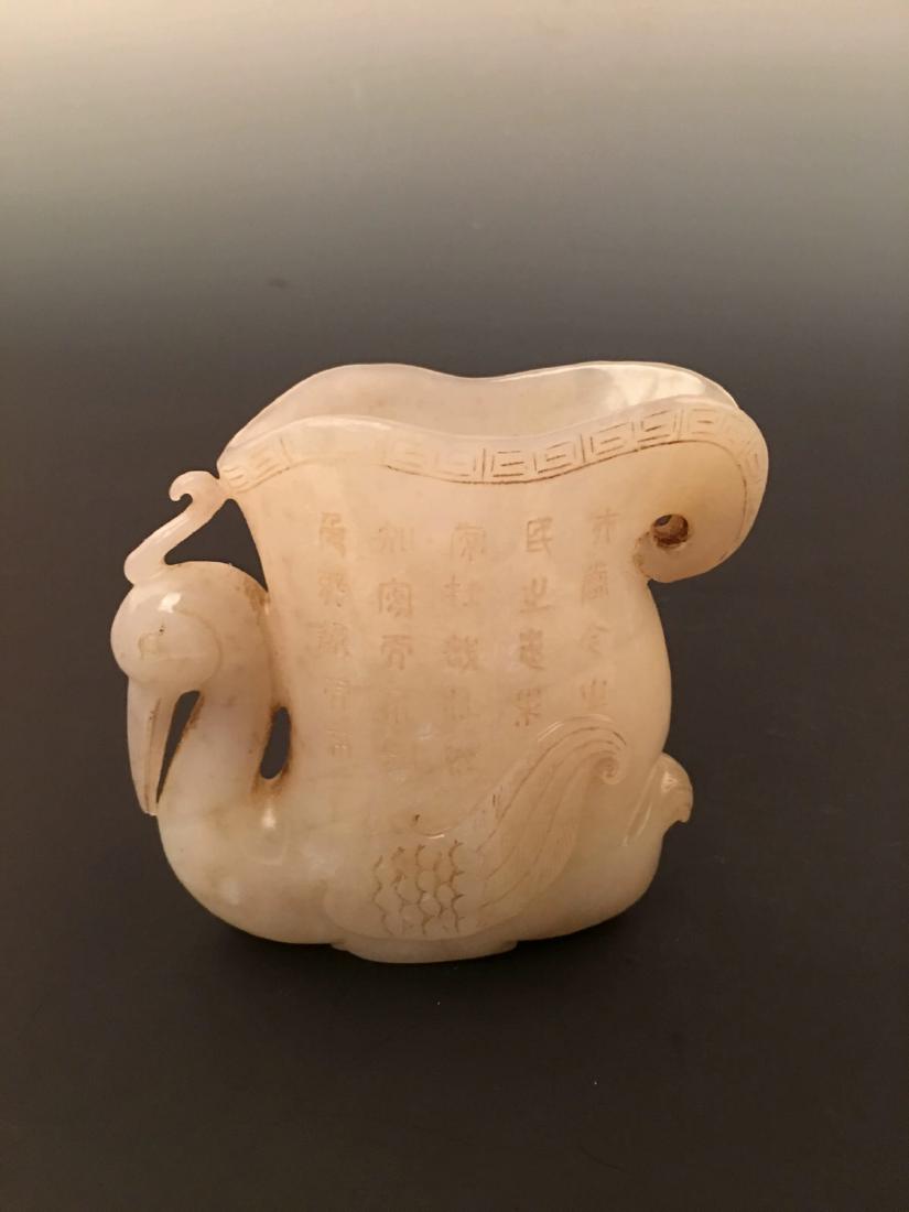 Chinese Hetian Jade Jiao Cup With Bird Carving (1 of 8)