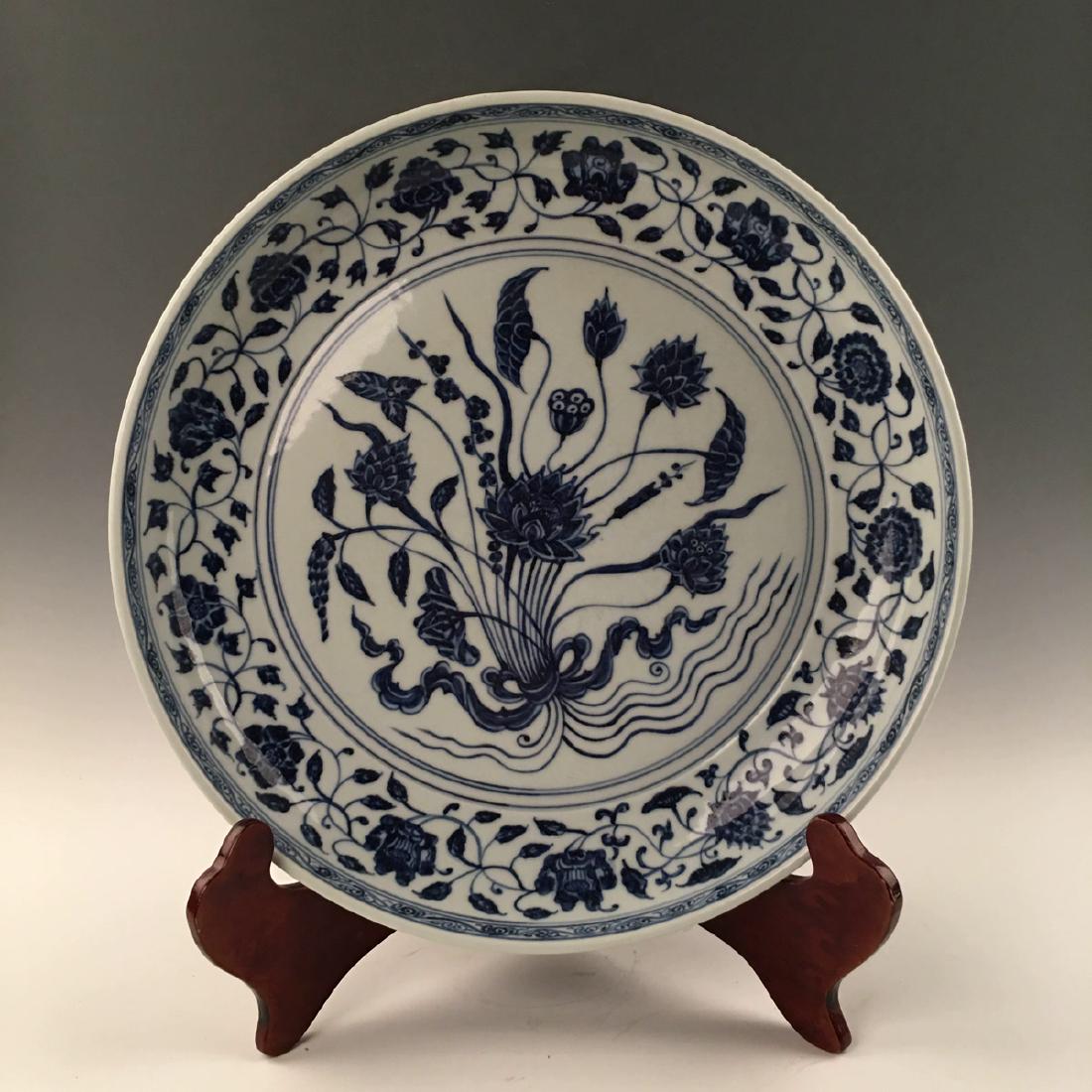 Chinese Blue&White Lotus Plate With Xuande Mark (1 of 9)