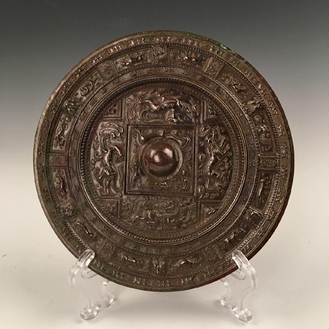 Chinese Bronze Round Mirror With Beasts (1 of 8)