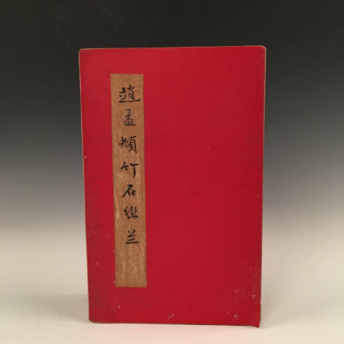 Chinese Folded Painting Album Of Zhao Mengfu: Chinese Folded Painting Album Of Zhao Mengfu 2-1/2 '' H, 7'' W, 11'' L; 4 lb Shipping: We are able to pack and ship this item to an address in the United States for $35.00 via UPS Ground or USPS Prior