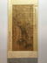 Chinese Hanging Scroll of Grass And Insect With Wu Wei - 10