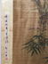 Chinese Hanging Scroll of Grass And Insect With Wu Wei - 4