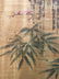 Chinese Hanging Scroll of Grass And Insect With Wu Wei - 9