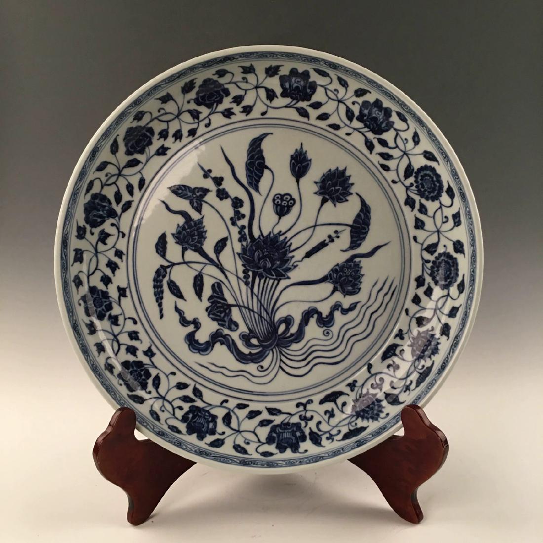 Chinese Blue&White Lotus Plate With Xuande Mark (1 of 9)