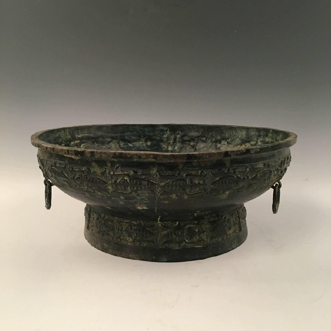Chinese Bronze Three-ring Round Basin With Inscription (1 of 11)