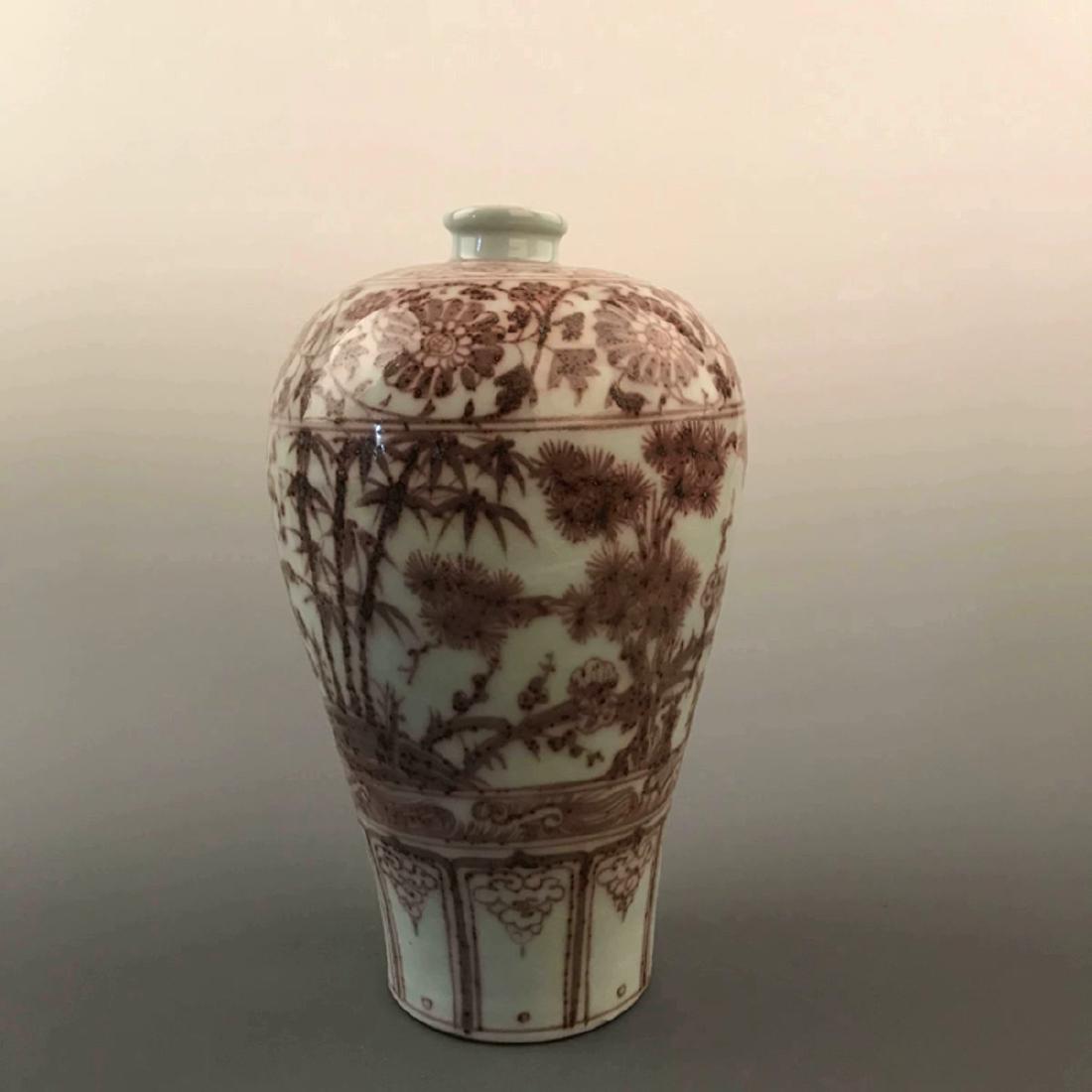Chinese Copper Red Porcelain Meiping (1 of 8)