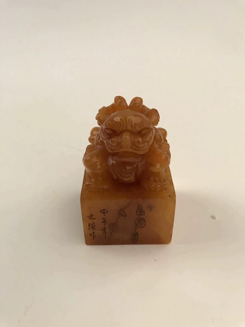 Chinese Shoushan Stone Seal (1 of 8)