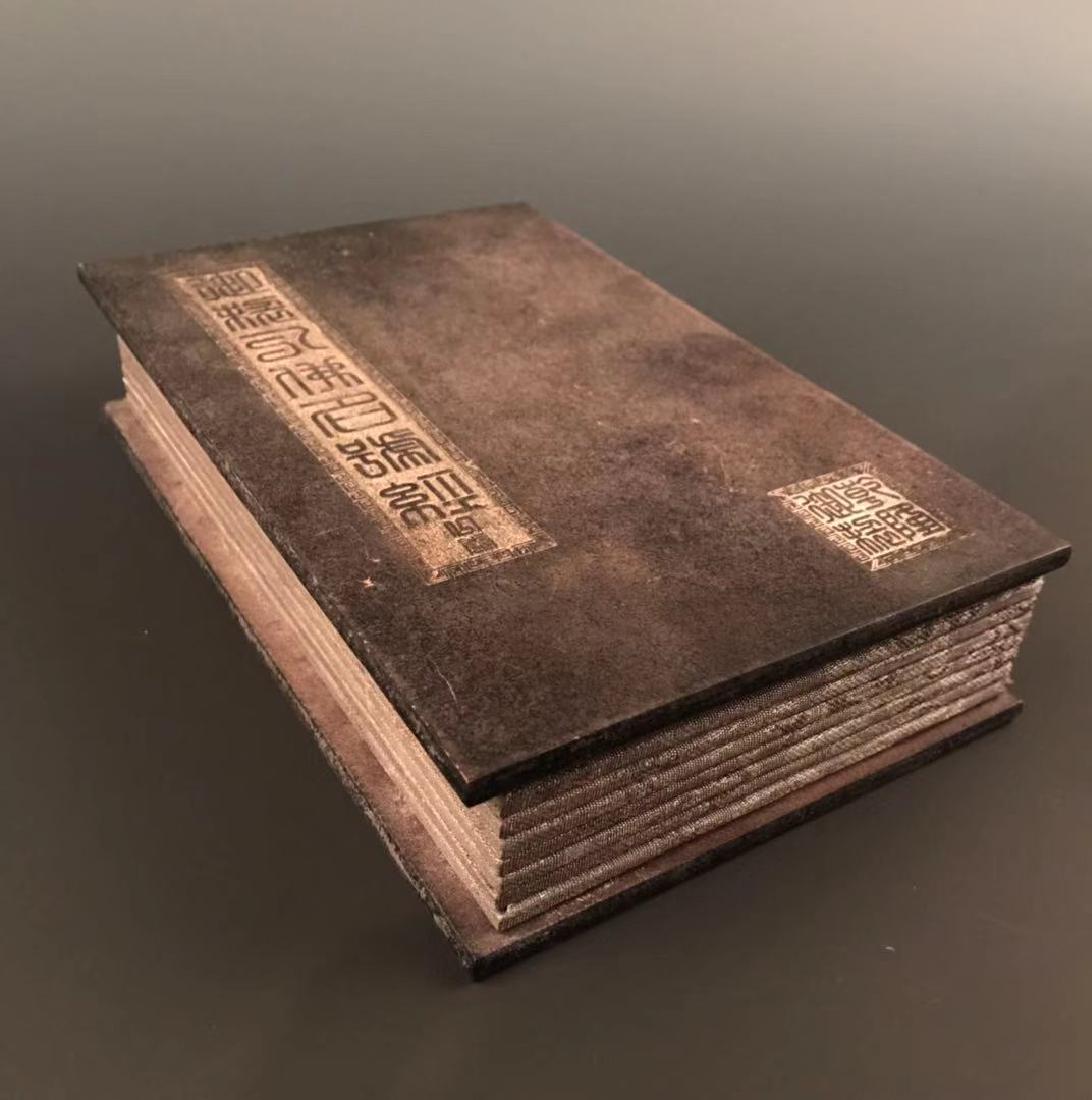 Chinese Archaic Jade Buddhist Text Book, Qianlong Mark (1 of 7)
