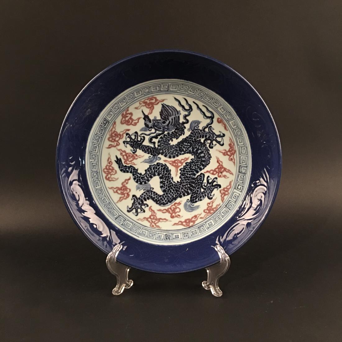 Chinese Blue-White Copper Red 'Dragon' Dish (1 of 8)